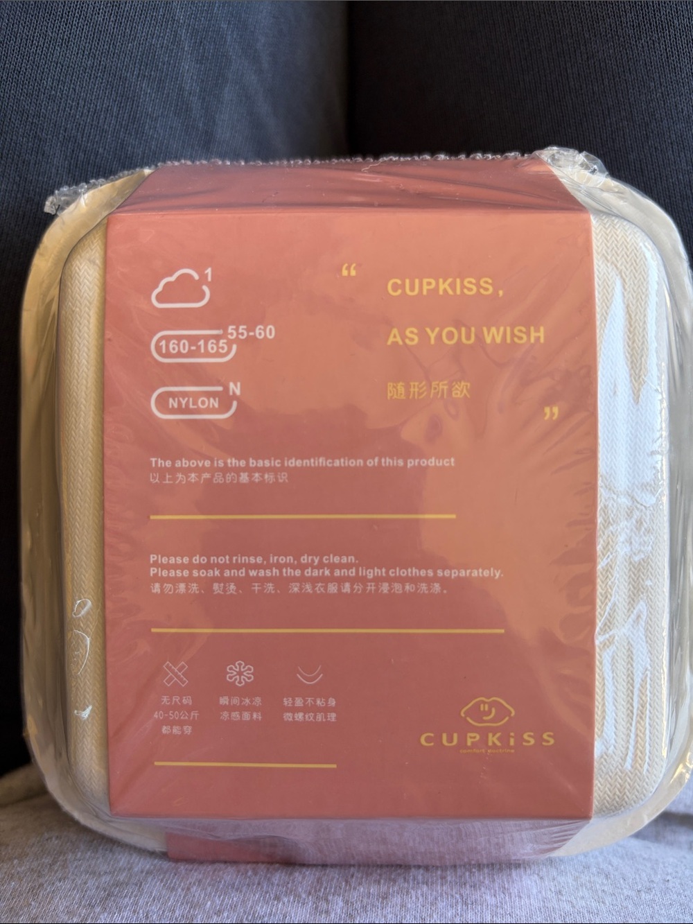 CUPKISS Nylon Shapewear